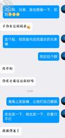 云南母子同好的速度进来交流2