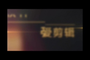 [原创] 济南内射00后女神，无痛开肛，寻长期