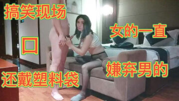 搞笑现场口还带小雨伞女的，一直嫌弃男的