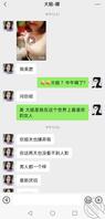 我和大姐 25  女人来月经期间，真的好可怕！