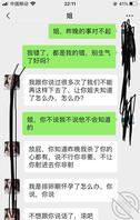 （2）邻家母狗初养成 梦婷侄女已经初步接受了录像，记录侄女变成我专属母狗2