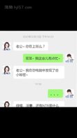 剧情 老婆发现老公的绿帽癖