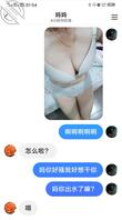 慢慢开发妈妈2