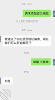 有没有教怎么拿下表妹的2