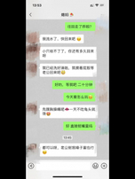 蜂腰肥臀，无套爆操嫩模女友。附聊天记录