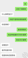 记录02：让妈妈变疯狂的就是极致的恨和爱……0