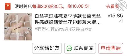 我和表妹：今天没有色色 只有色色前的准备还有一些关于大家私信的问题