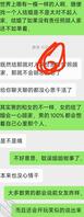 12，昨天和姐姐聊了一天看样子还是有机会的2