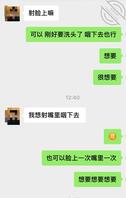 我和妹妹的性福日常2