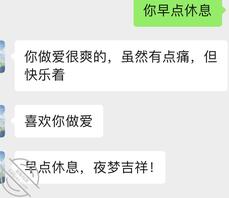 十一、论与五十多岁熟女的故事（利姐篇）2