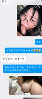 师范巨乳母狗和表弟的乱伦日常0