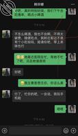 （淫乱姐弟2）发现姐姐藏在包包中的震动棒，忍不住闻姐姐的内裤的味道1