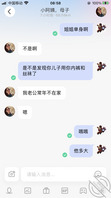 儿子和妈妈的秘密2