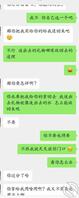 与堂嫂的快乐时光（14）--给堂嫂发操逼视频1