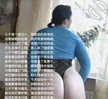 债主上门，妈妈肉偿2