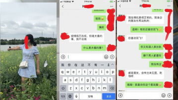 [原创] 又搞定一大屁股熟女一米7，做的时候超级淫浪，注意听对话，出轨成瘾