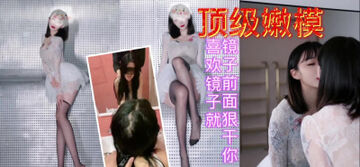 [原创] 极品模特不多说看身材皮肤颜值真的极品