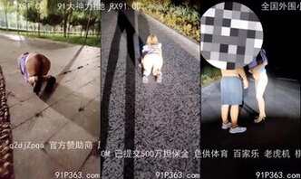 ［原创］老婆马路上露出被多人看到