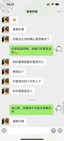 阿姨被我发现以后第一次找我2