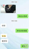 绿帽们，把你老婆生活照发出来