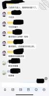 老婆突破自己0