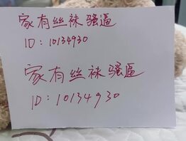 （原创）白丝美腿自慰，水还是那么多，逼还是那么嫩