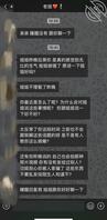 7.想操姐姐，姐姐解除拉黑我了，关系更进一步了0