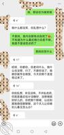 操上了穿连体丝袜的妈（十三）完整版视频0