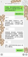 操上了穿连体丝袜的妈（十三）完整版视频1