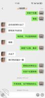 和熟女约会失败了0