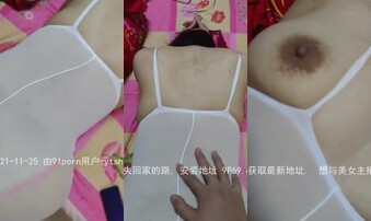 新人验证 无套后入微胖情趣白丝人妻