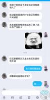 （六）我被表姐识破了不过还好没生多大气……1