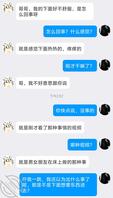 同父异母的妹妹晚上发情找我 已成年1