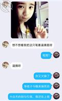 曾追求过我的中学学妹，竟被人调教成了轮奸母狗2