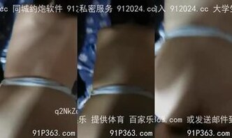 后入极品骚货女销售