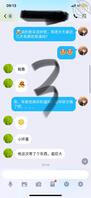 12重味撩妈，不喜勿入（老妈超巨大玩具）2